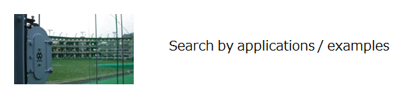 Search by applications / examples