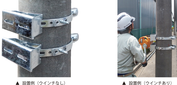 立杆安装支架安装示例